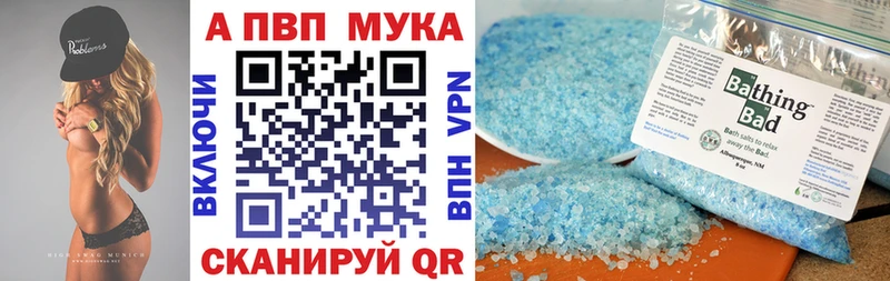 закладки  Зарайск  APVP СК КРИС 