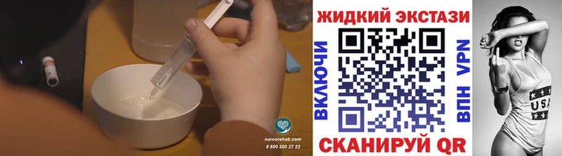 Бутират вода  Зарайск 
