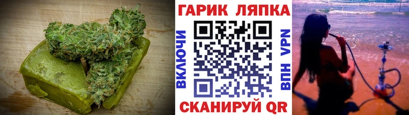 Canna-Cookies конопля  Зарайск 