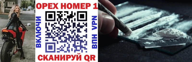 КОКАИН Эквадор  Зарайск 