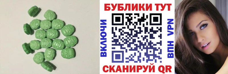 наркотики Зарайск ЭКСТАЗИ XTC
