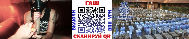 OMG вход  где можно купить наркотик  Зарайск  ГАШ гарик 