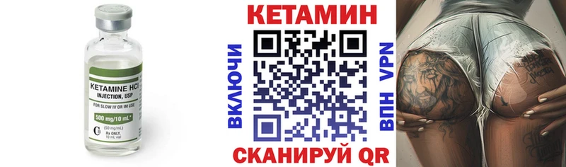 Кетамин VHQ  Зарайск 