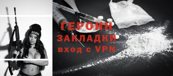 спайс Мегион