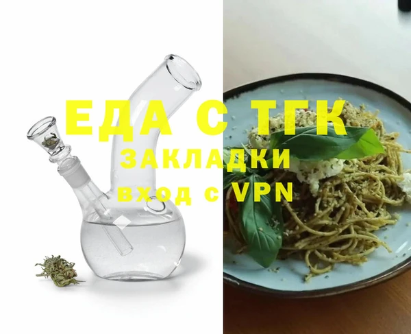 СК Анива