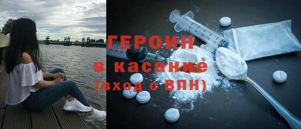 мяу мяу кристалл Медвежьегорск
