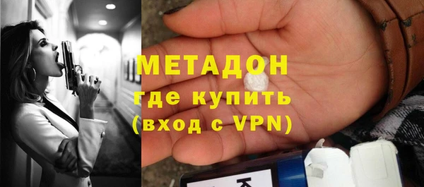 мяу мяу кристалл Медвежьегорск