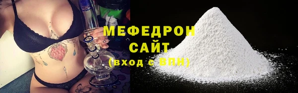 ПСИЛОЦИБИНОВЫЕ ГРИБЫ Анжеро-Судженск