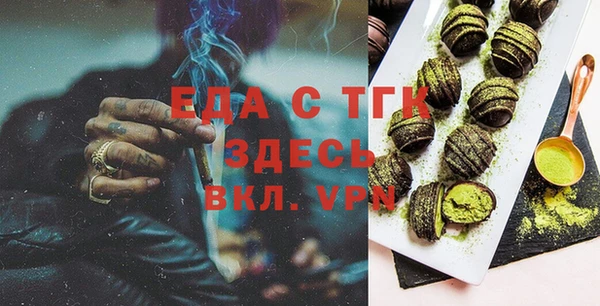 мяу мяу кристалл Медвежьегорск