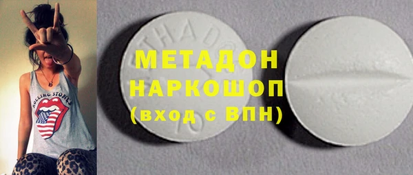 спайс Мегион