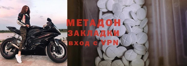спайс Мегион