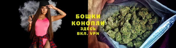 мяу мяу кристалл Медвежьегорск