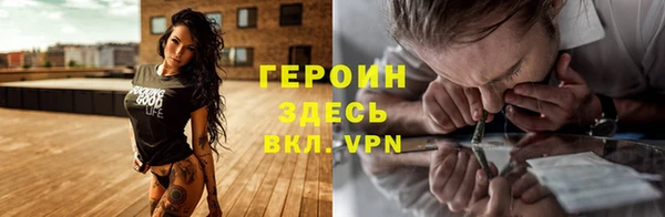 спайс Мегион