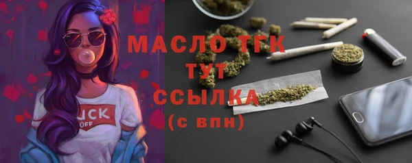 мяу мяу кристалл Медвежьегорск