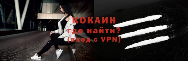 мяу мяу кристалл Медвежьегорск