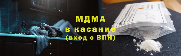 mdpv Медногорск
