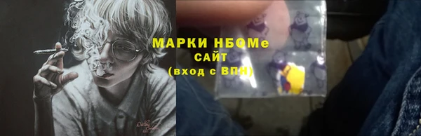 mdpv Медногорск
