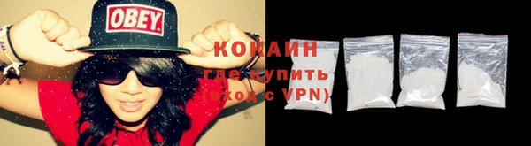 спайс Мегион