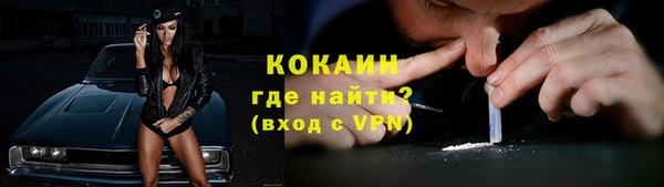 спайс Мегион