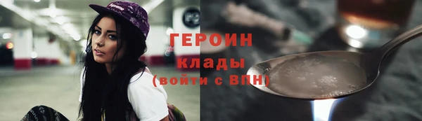 мяу мяу кристалл Медвежьегорск