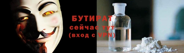 мяу мяу кристалл Медвежьегорск