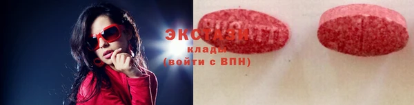 спайс Мегион