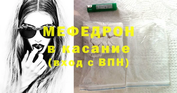 mdpv Медногорск