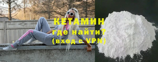 спайс Мегион