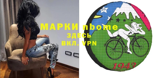 спайс Мегион