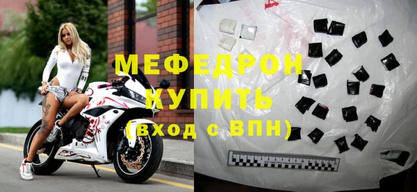 мяу мяу кристалл Медвежьегорск