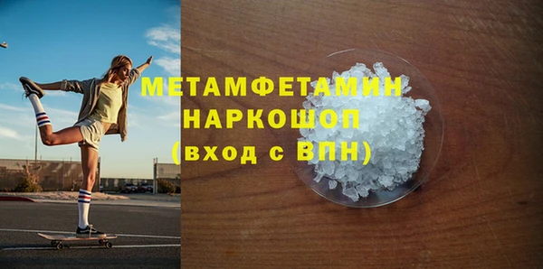 мяу мяу кристалл Медвежьегорск
