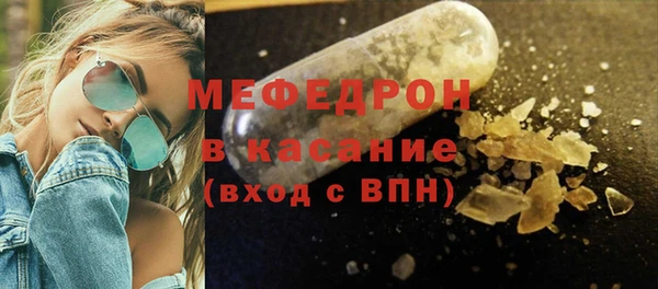 ПСИЛОЦИБИНОВЫЕ ГРИБЫ Анжеро-Судженск