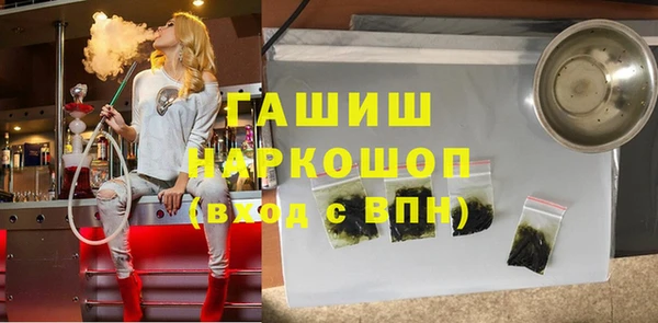 мяу мяу кристалл Медвежьегорск