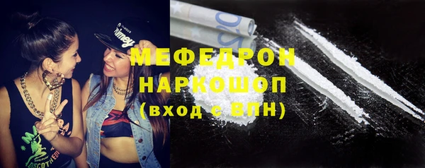 mdpv Медногорск