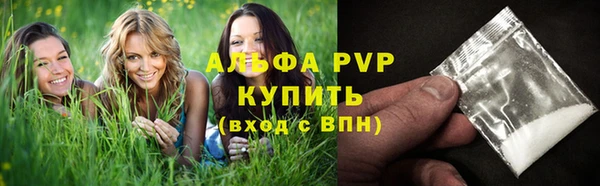 мяу мяу кристалл Медвежьегорск