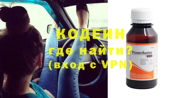 спайс Мегион