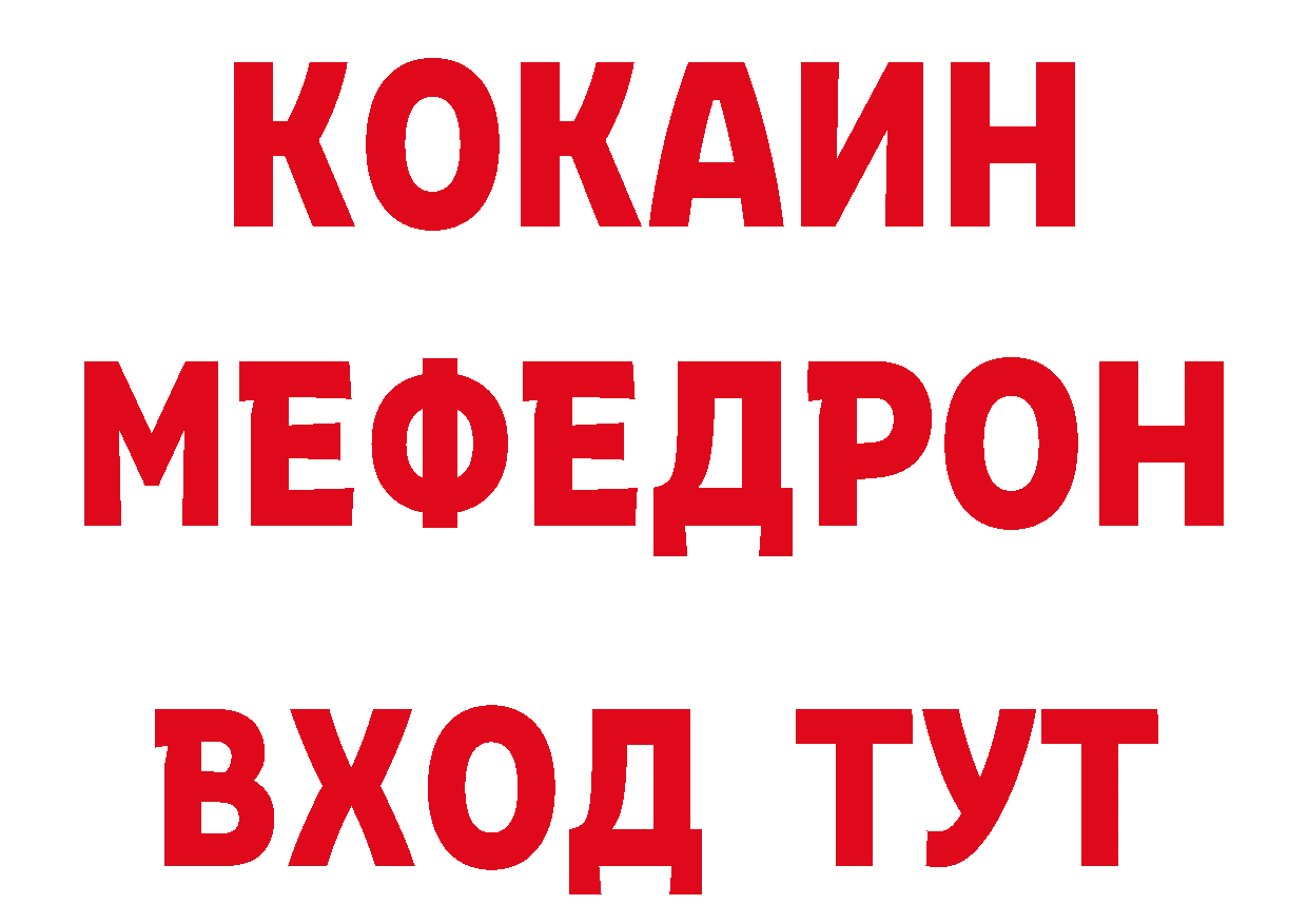 Бутират бутандиол как войти мориарти гидра Зарайск