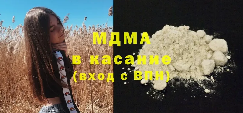 MDMA кристаллы  ОМГ ОМГ ссылки  Зарайск  сколько стоит 