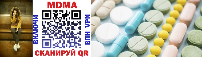 МЕГА ссылки  Зарайск  MDMA кристаллы 