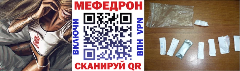 Меф мука  hydra как войти  Зарайск 