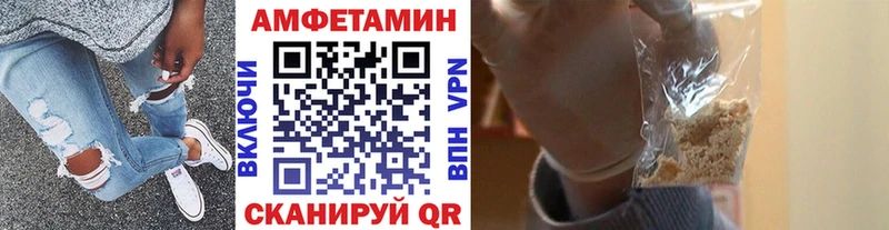 Метамфетамин мет Зарайск