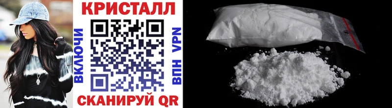 МЕТАМФЕТАМИН Methamphetamine Зарайск